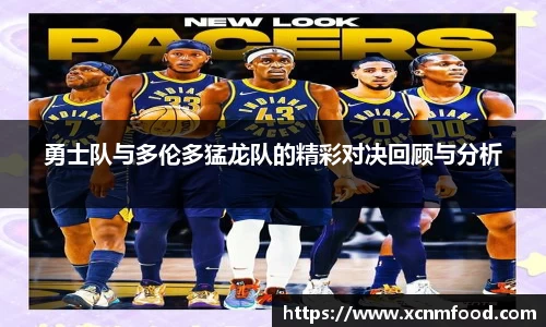 新利体育